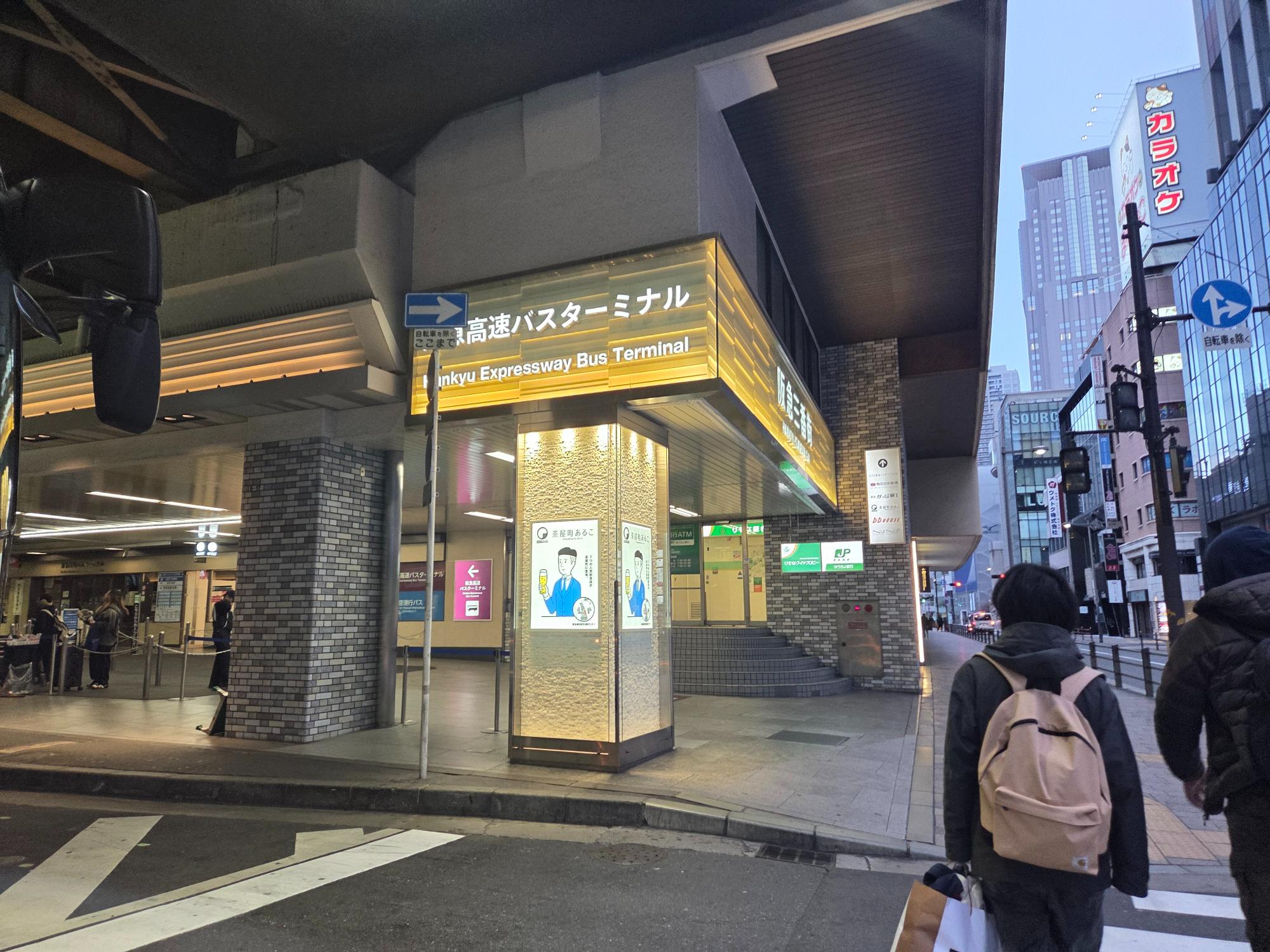 阪急高速バスターミナル