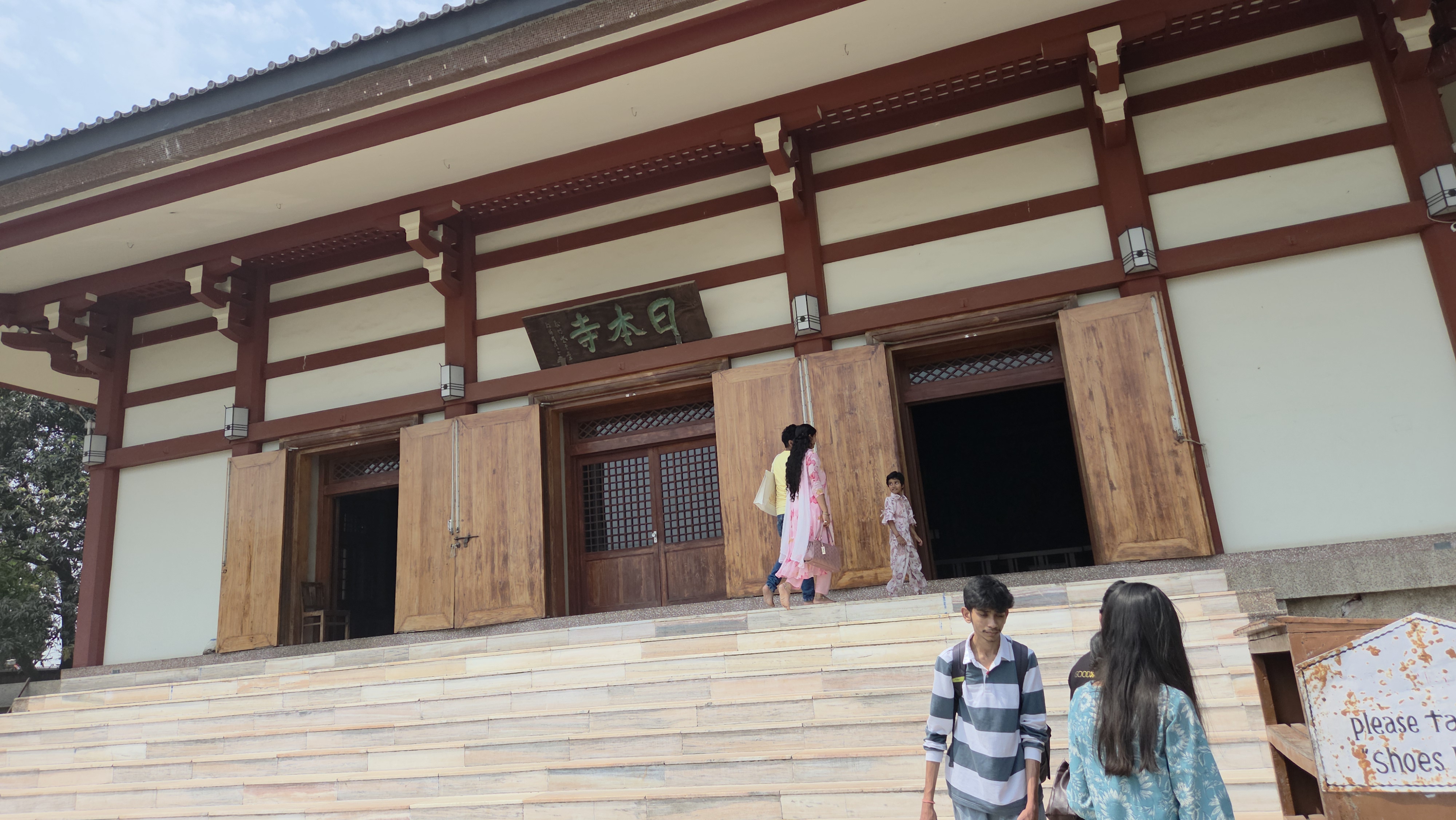 ブッダガヤの日本寺